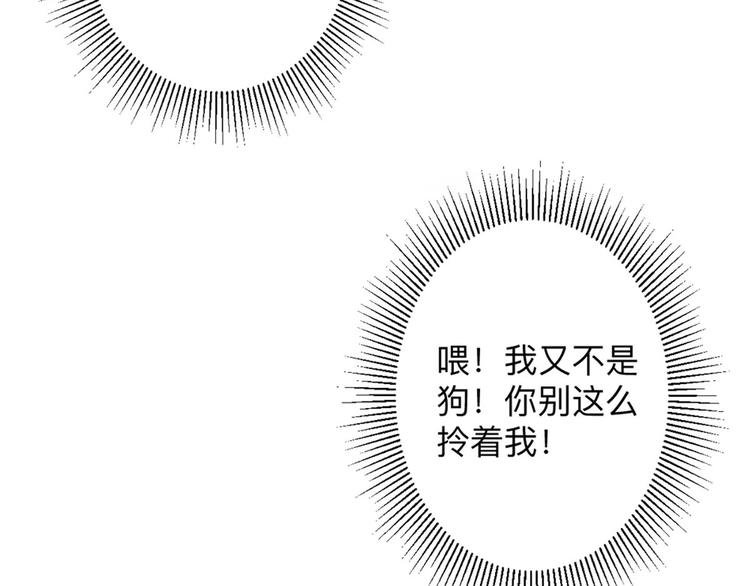 第3话 从今天开始