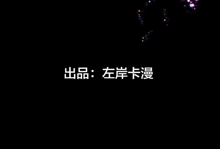 第4话 也没想象的那么坏嘛