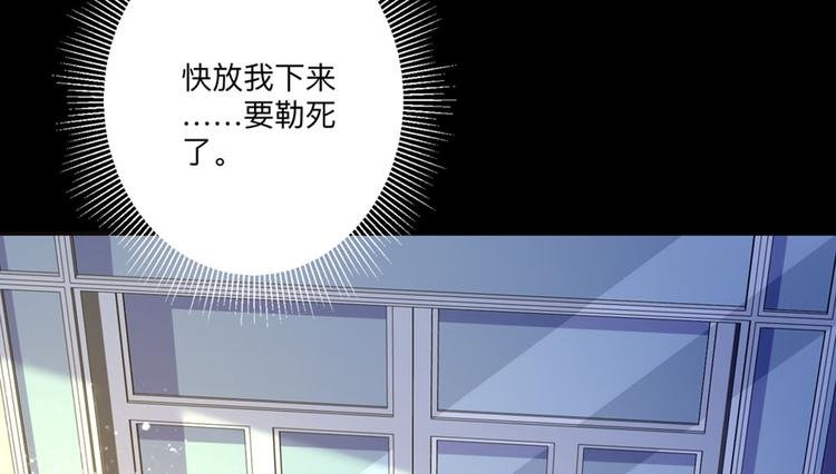 第4话 也没想象的那么坏嘛