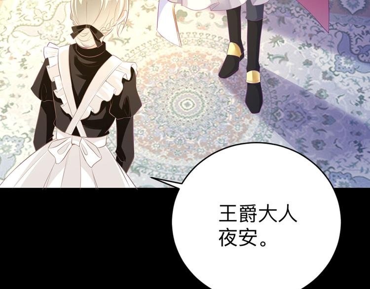 第4话 也没想象的那么坏嘛