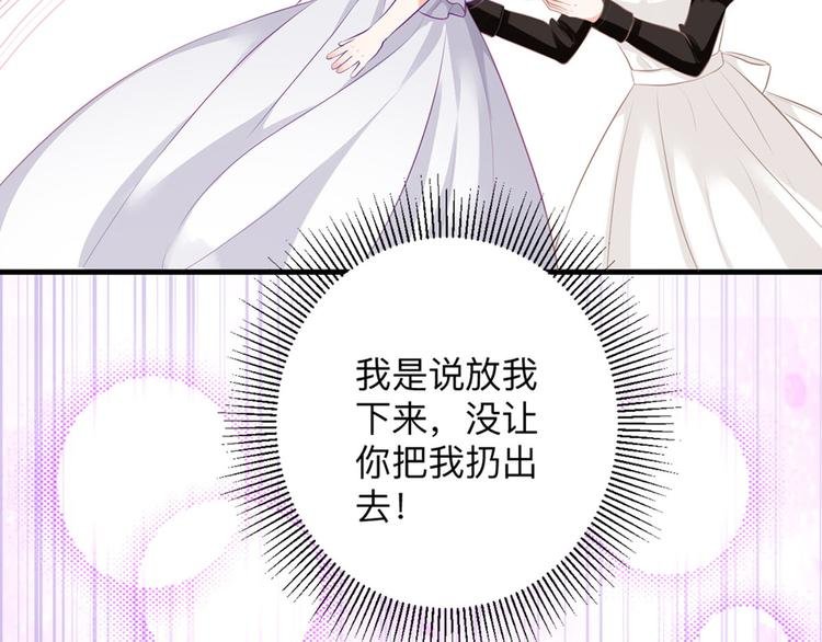 第4话 也没想象的那么坏嘛