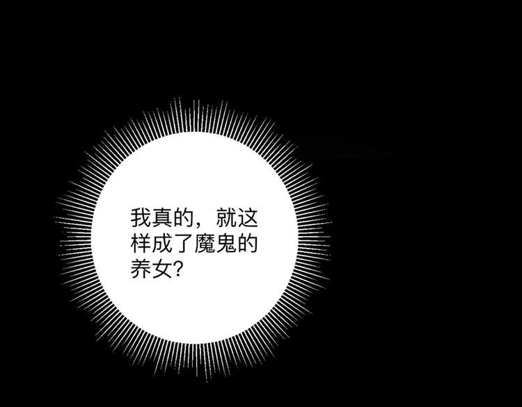 第4话 也没想象的那么坏嘛