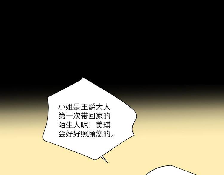 第4话 也没想象的那么坏嘛