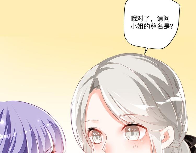 第4话 也没想象的那么坏嘛