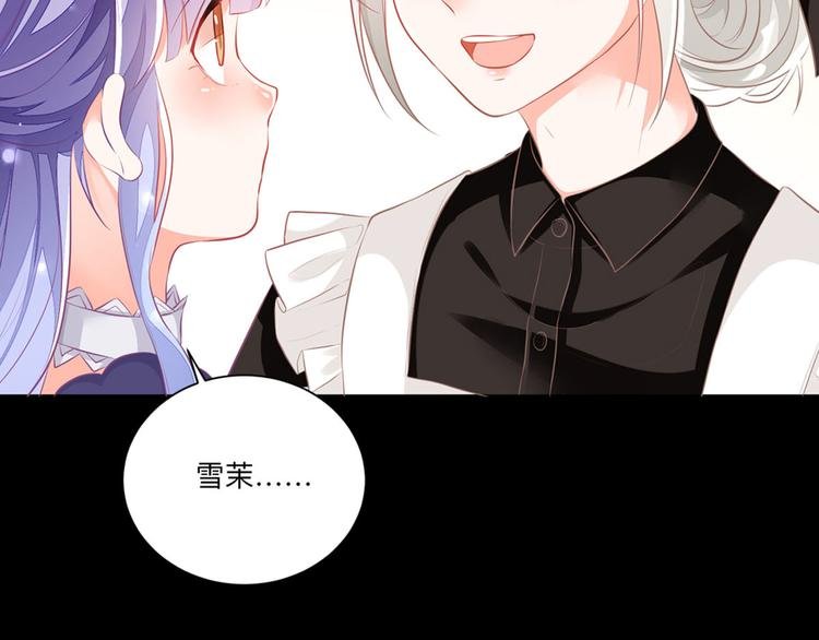 第4话 也没想象的那么坏嘛