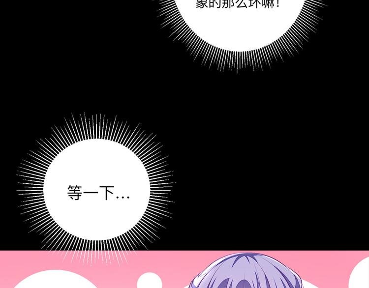 第4话 也没想象的那么坏嘛