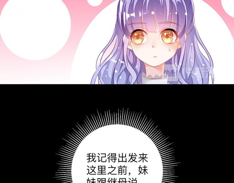 第4话 也没想象的那么坏嘛