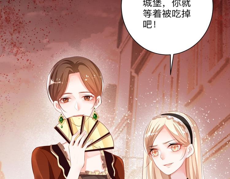 第4话 也没想象的那么坏嘛
