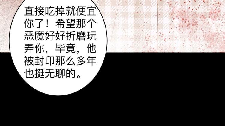 第4话 也没想象的那么坏嘛