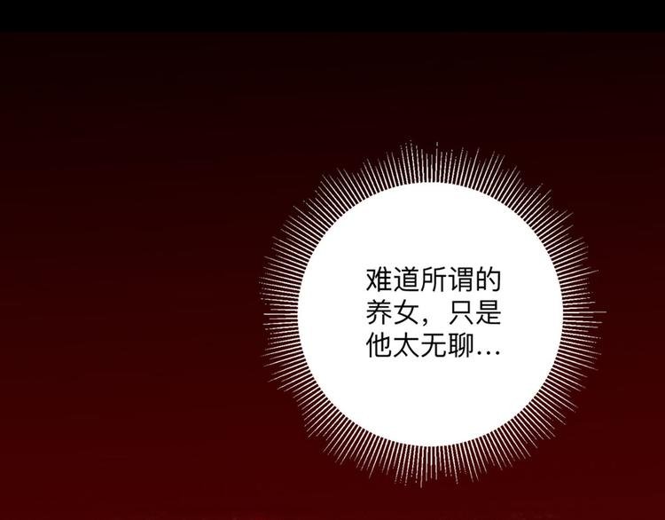 第4话 也没想象的那么坏嘛