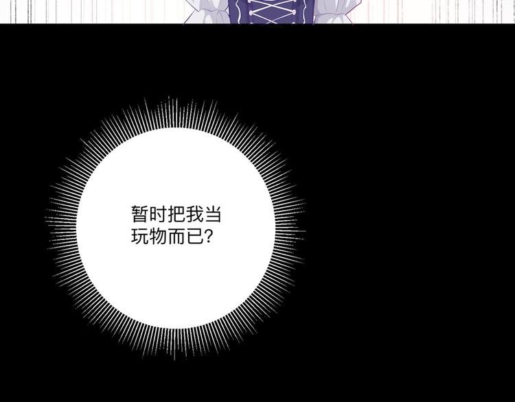 第4话 也没想象的那么坏嘛