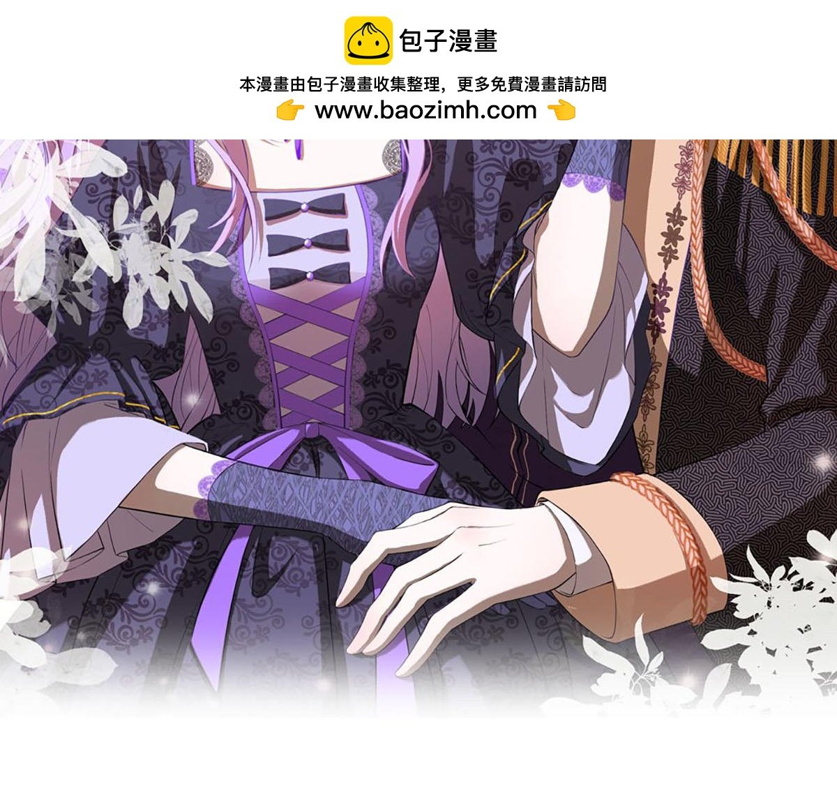 第59话 娅琳的计划