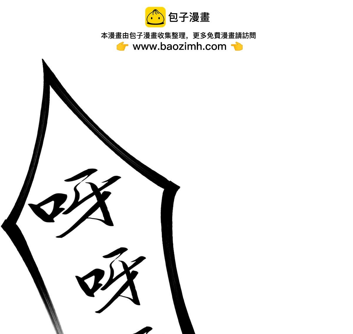 第63话 占卜师