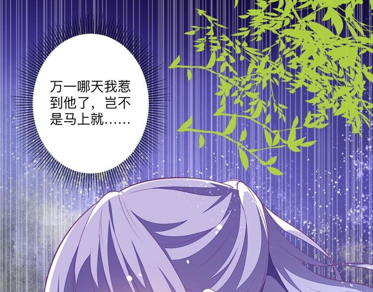 第5话 雪茉乖乖哒