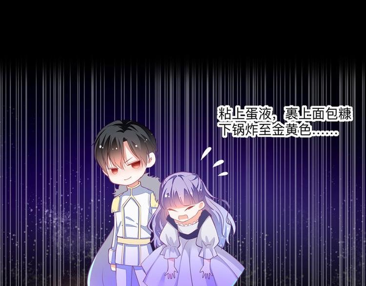 第5话 雪茉乖乖哒