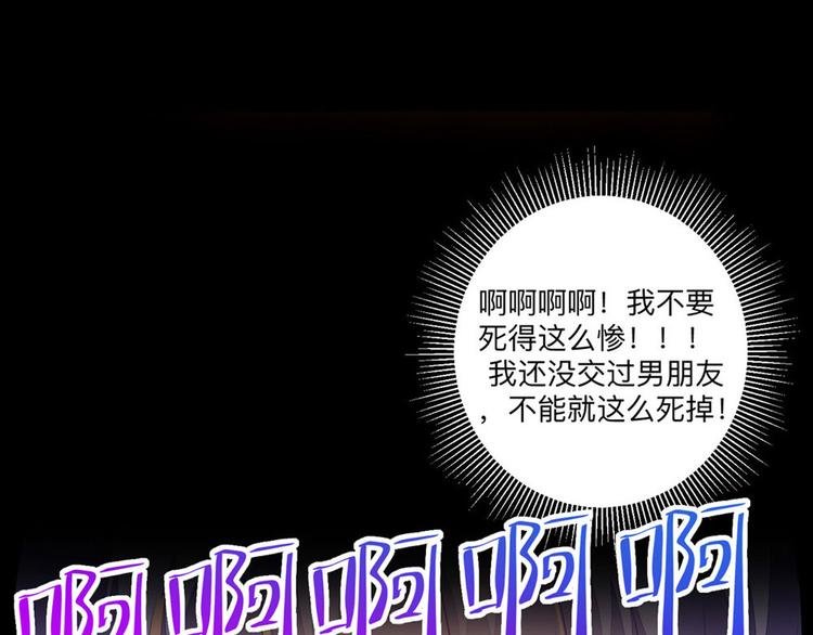 第5话 雪茉乖乖哒
