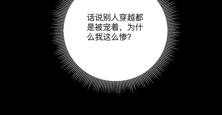 第5话 雪茉乖乖哒