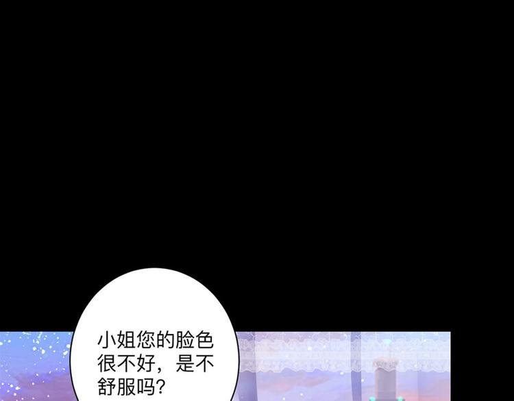 第5话 雪茉乖乖哒
