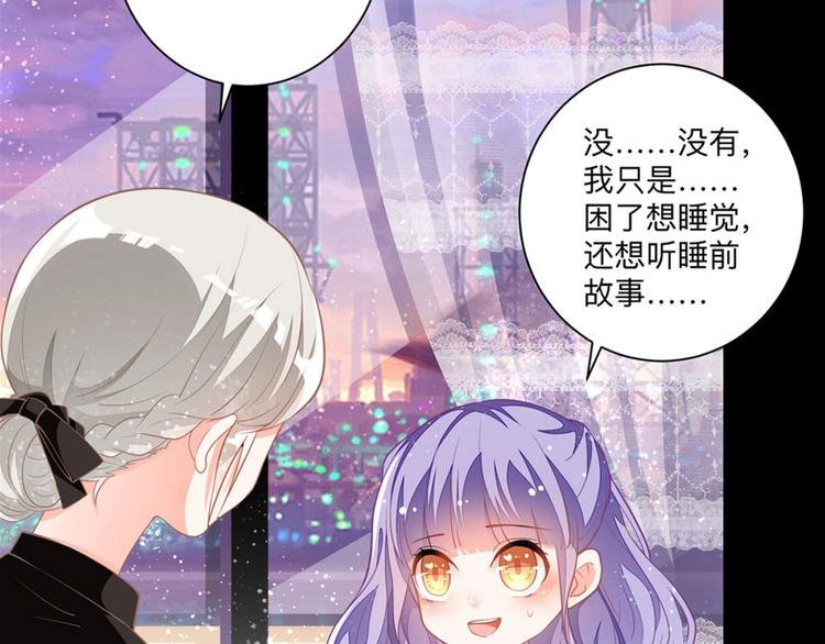 第5话 雪茉乖乖哒