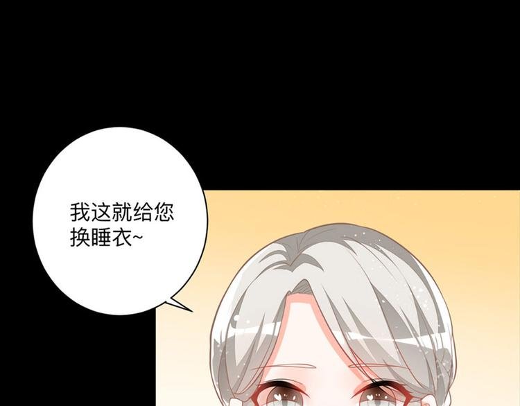 第5话 雪茉乖乖哒
