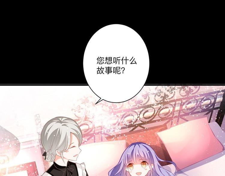 第5话 雪茉乖乖哒