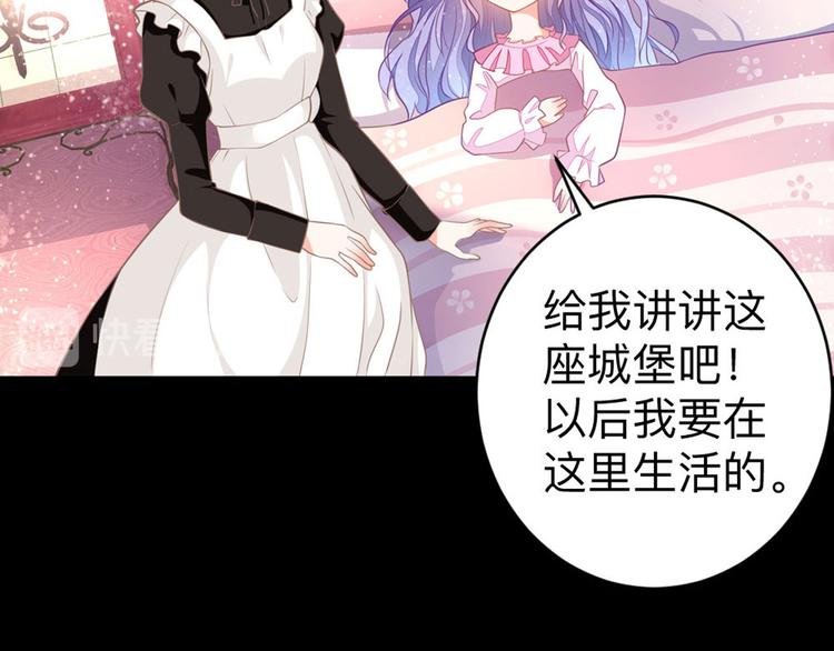 第5话 雪茉乖乖哒