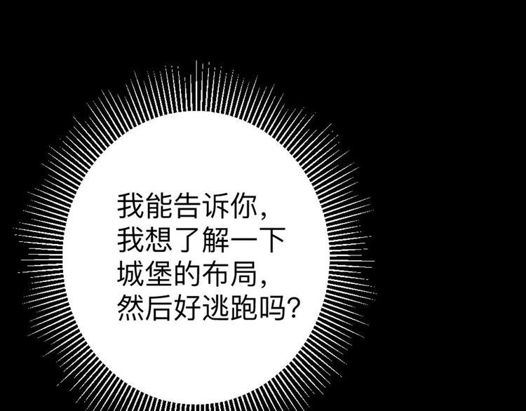 第5话 雪茉乖乖哒