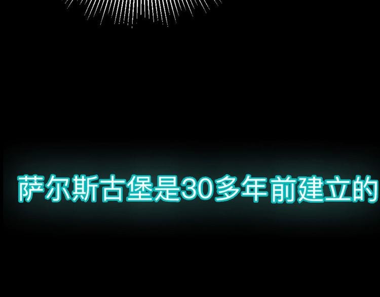 第5话 雪茉乖乖哒