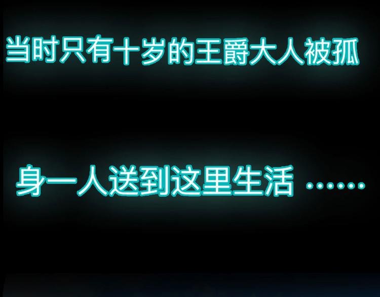第5话 雪茉乖乖哒