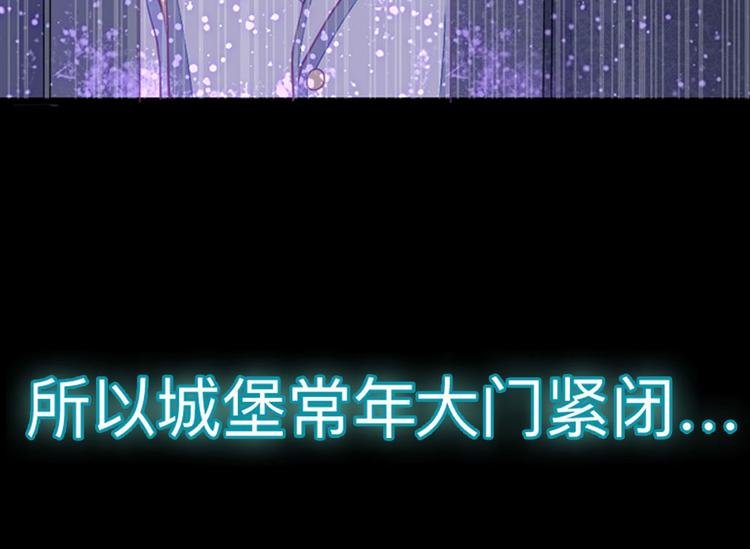 第5话 雪茉乖乖哒
