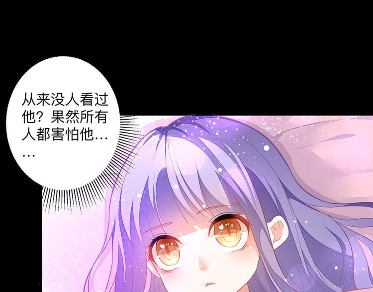 第5话 雪茉乖乖哒