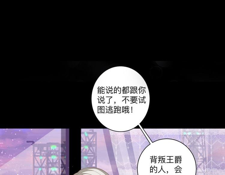 第5话 雪茉乖乖哒