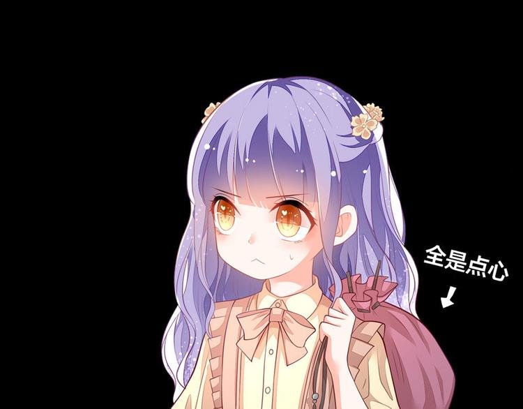 第5话 雪茉乖乖哒