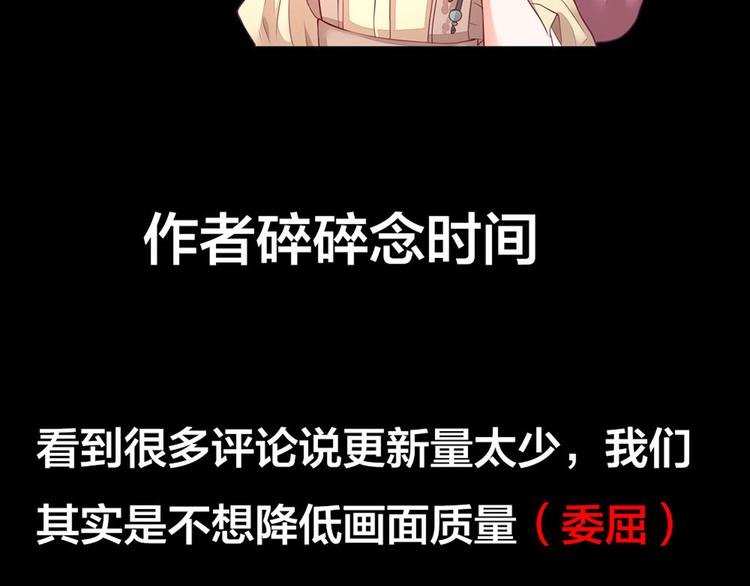 第5话 雪茉乖乖哒