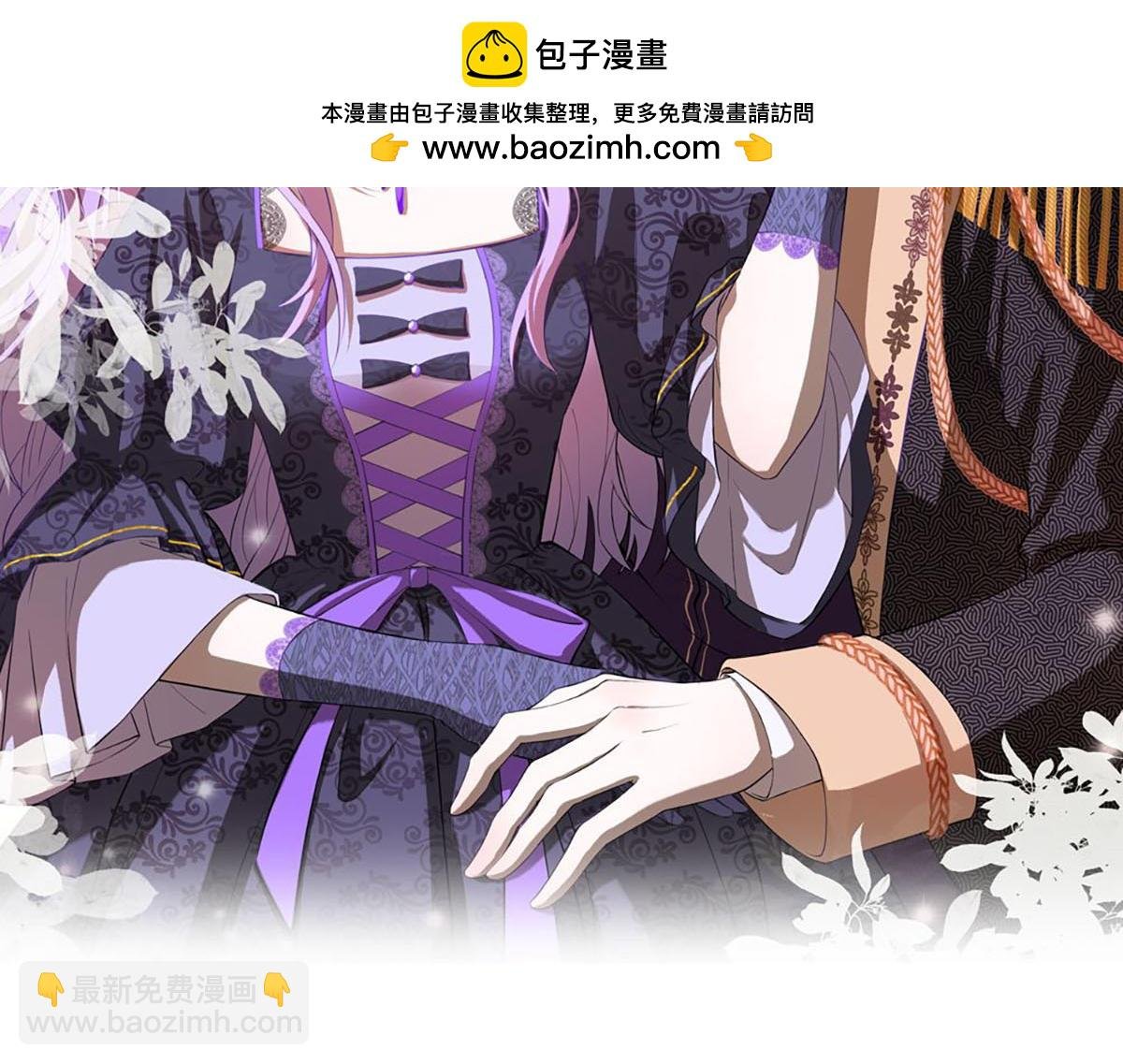 第71话 我有一个办法