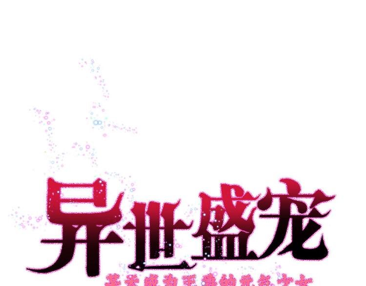 第6话 这是谁的房间