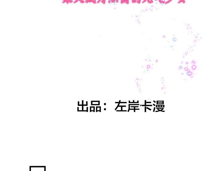 第6话 这是谁的房间