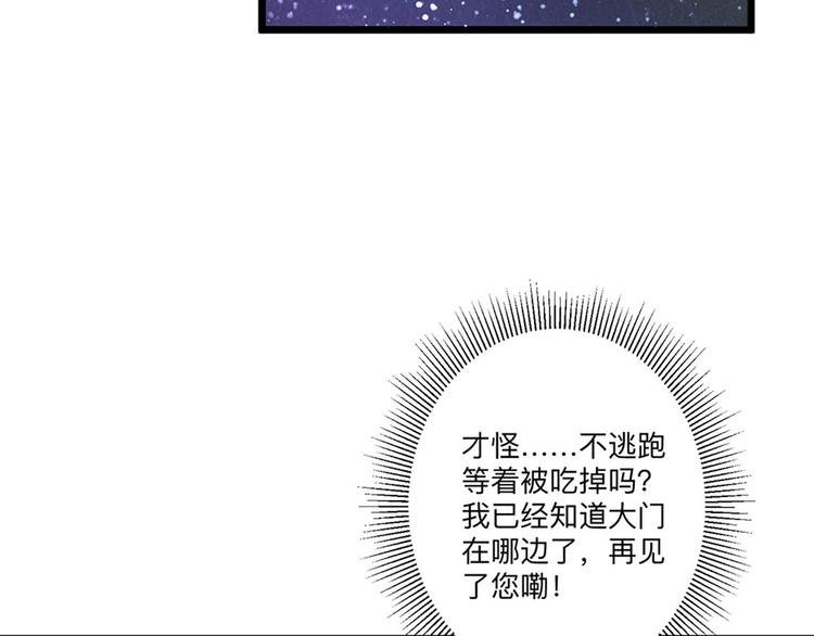 第6话 这是谁的房间