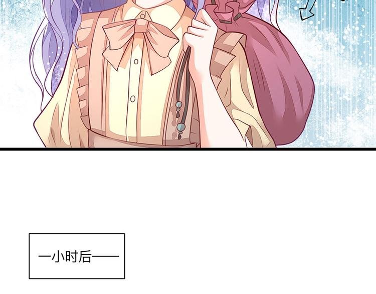 第6话 这是谁的房间