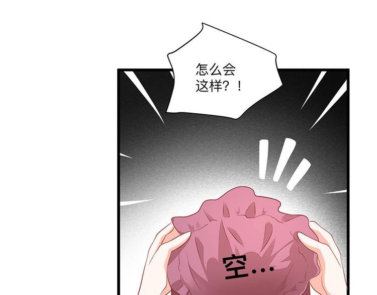 第6话 这是谁的房间