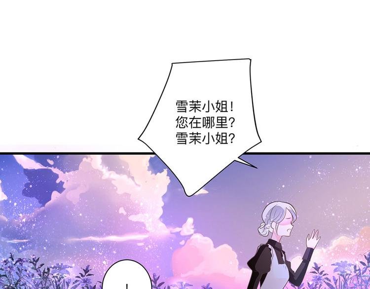 第6话 这是谁的房间