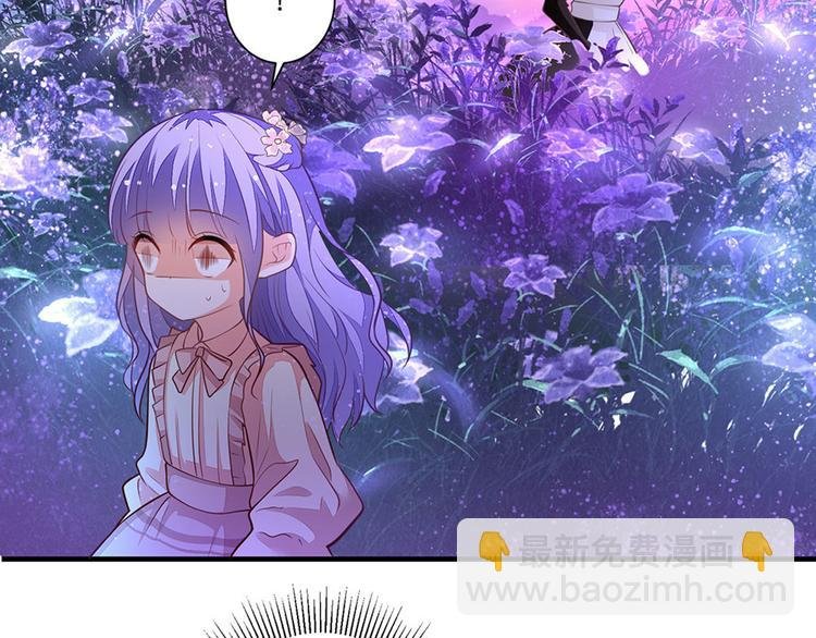 第6话 这是谁的房间