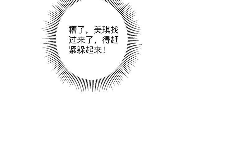 第6话 这是谁的房间