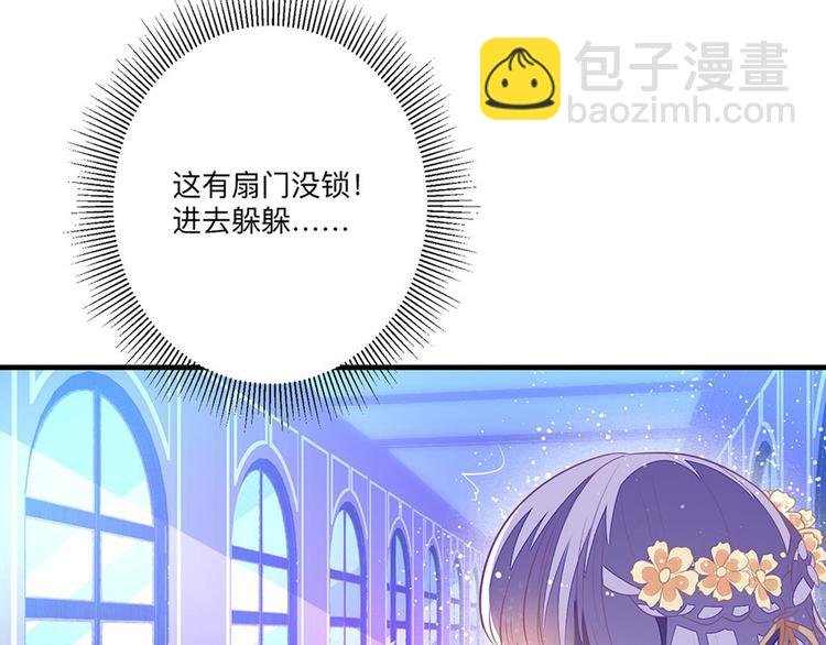 第6话 这是谁的房间