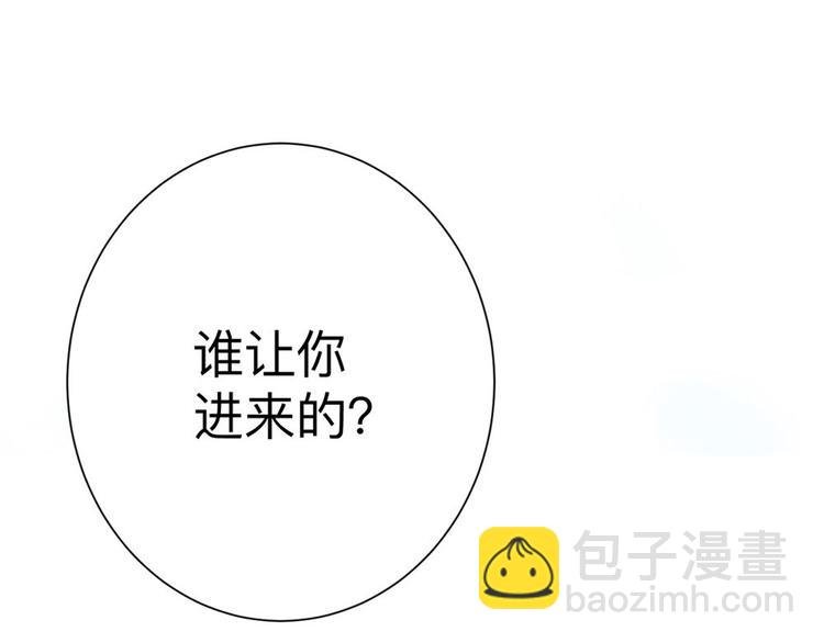 第6话 这是谁的房间