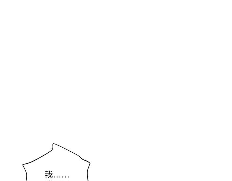 第6话 这是谁的房间