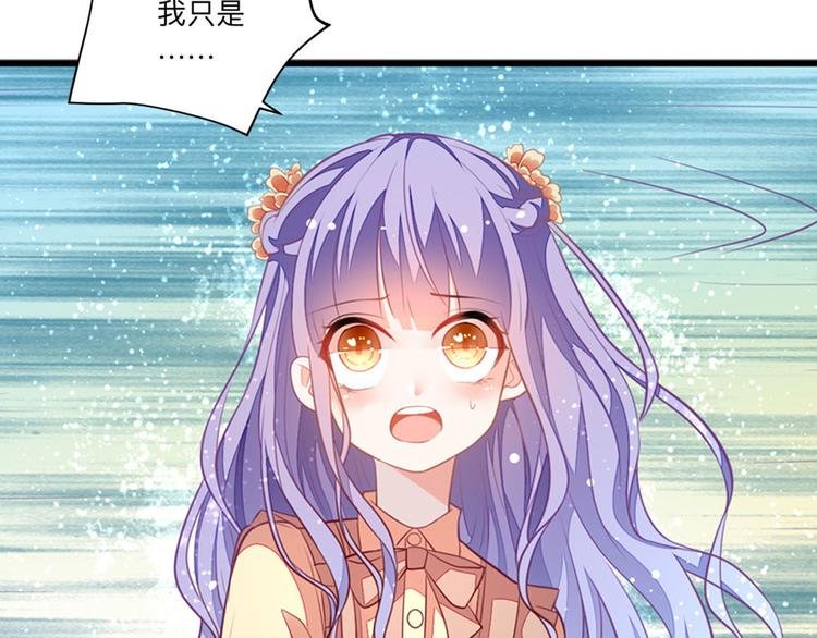 第6话 这是谁的房间