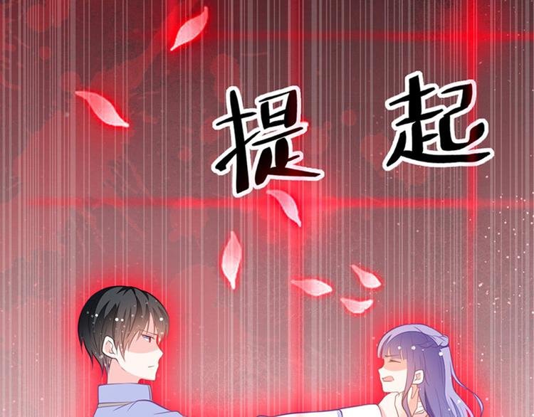 第6话 这是谁的房间