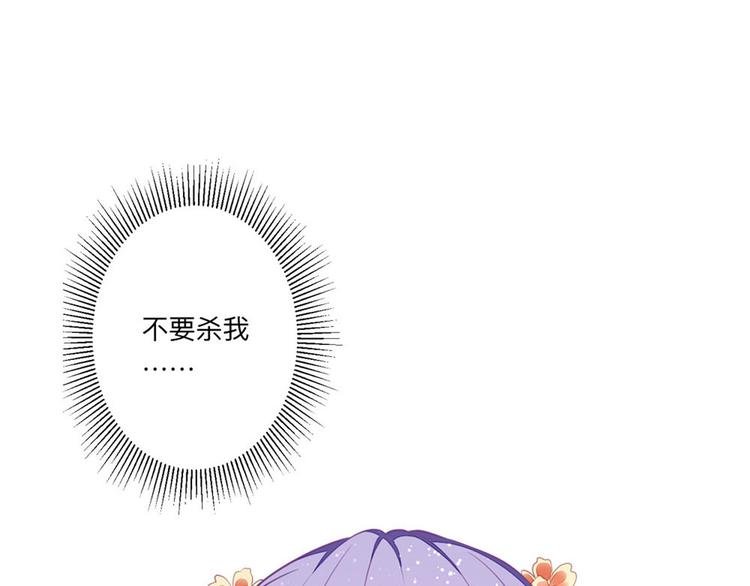 第6话 这是谁的房间