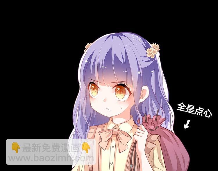 第6话 这是谁的房间